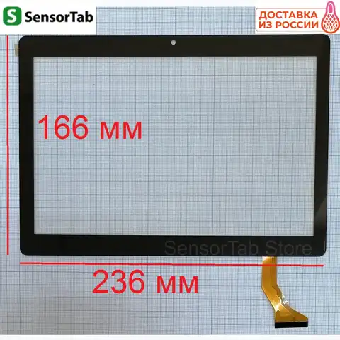 DH-1096A1-PG-FPC276-V02 сенсорный экран, touch screen, сенсорная панель, сенсор для планшета, сенсорное стекло, 10.1 дюймов