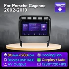 Автомагнитола 8 + 128G 1280*720 Android для Porsche Cayenne 2002-2010, автомобильное радио, мультимедийный плеер, GPS-навигация, стерео, Bluetooth, DVD