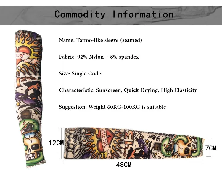 Имитация рукава татуировки (seamed) съемные теплые руки для спорта на открытом