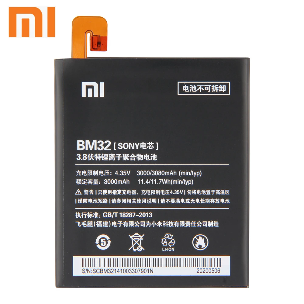 Аккумулятор Xiao Mi Xiaomi BM32 для телефона mi 4 M4 Mi4 3080 мАч оригинальный сменный