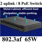10 портов, 2 порта uplink, 8 poe, 65 Вт, 100 Мбитс, MCU, PoE, коммутатор Ethernet, сетевой коммутатор, концентратор LAN, полныйполудуплексный обмен, Auto MDIMDIX