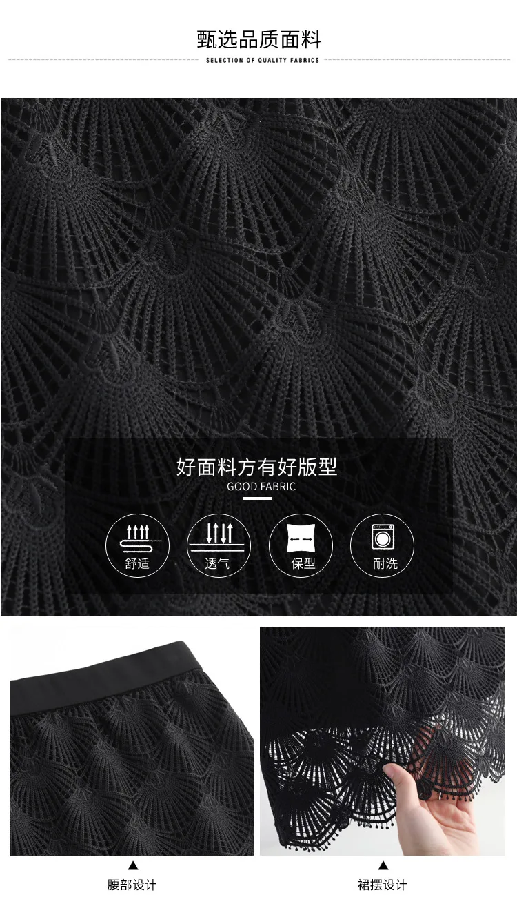 

Women Fashion Korean Elegant Black Lace Mini Skirt Office Lady High Waist Slim Casual Plus Size A-line Short Bodycon Skirts 6617