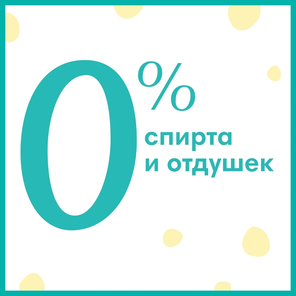 Pampers New Baby Влажные Салфетки 1 Упаковка 50 Салфеток | Мать и ребенок