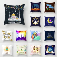 4545cm ramadan pillow case cushion cover mubarak cushion cover islamic muslim temple moon pillow case party decoration