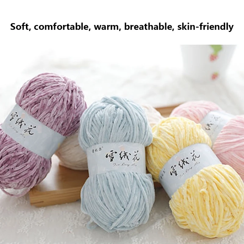 Мягкая Толстая синельная бархатная пряжа разноцветные блестящие шарики ручной