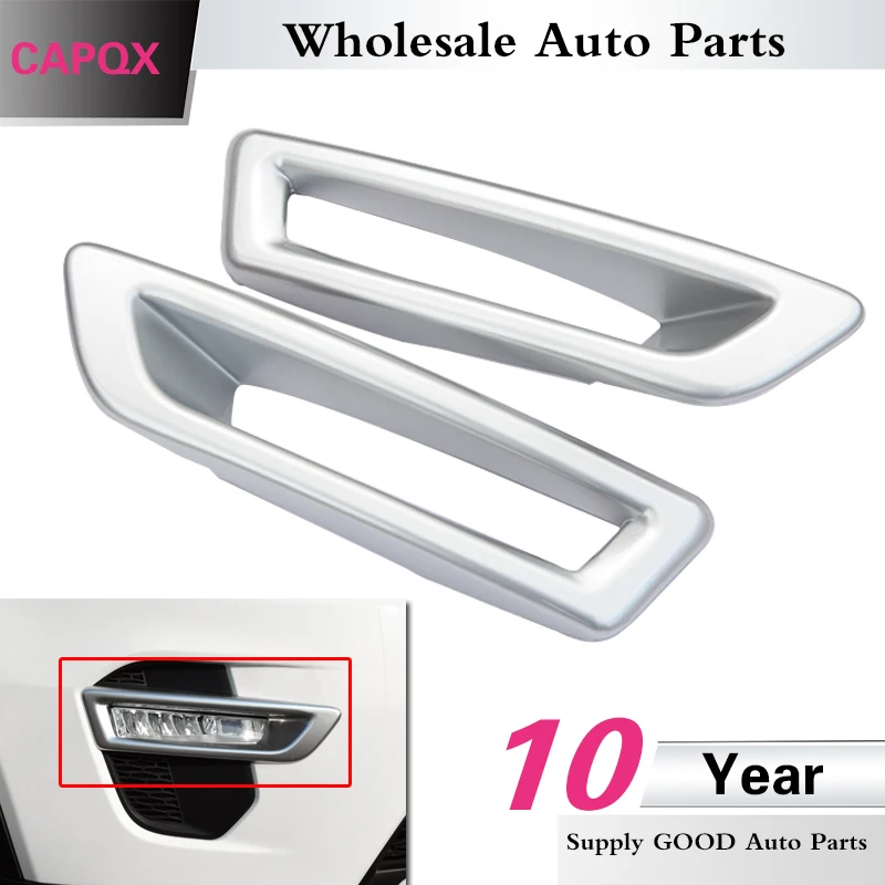 Крышка QX для Land Rover Discovery sport 2014 2015 2016 Хромированная передняя противотуманная