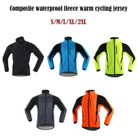 sports jersey waterproof fleece warm cycling jerseys reflective strip for cycling running skiing add velvet to keep warm