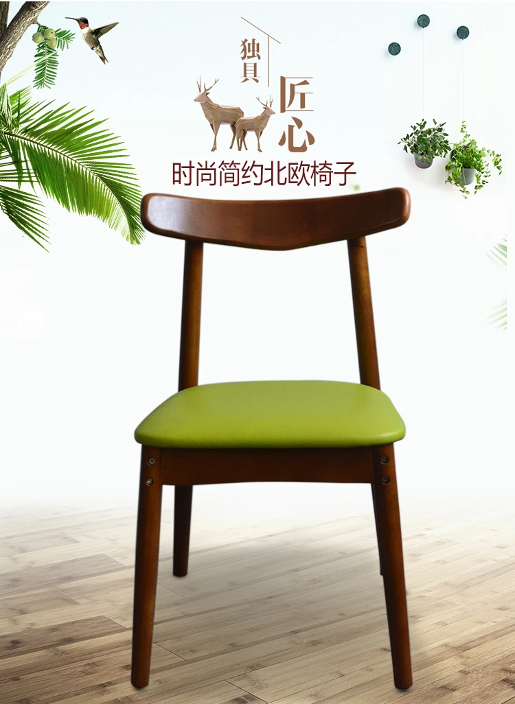 

Solid Wood Household Whole Solid Wood Northern Europe Backrest Modern Simplicity Desk Restaurant Nordic Chair Home Furniture