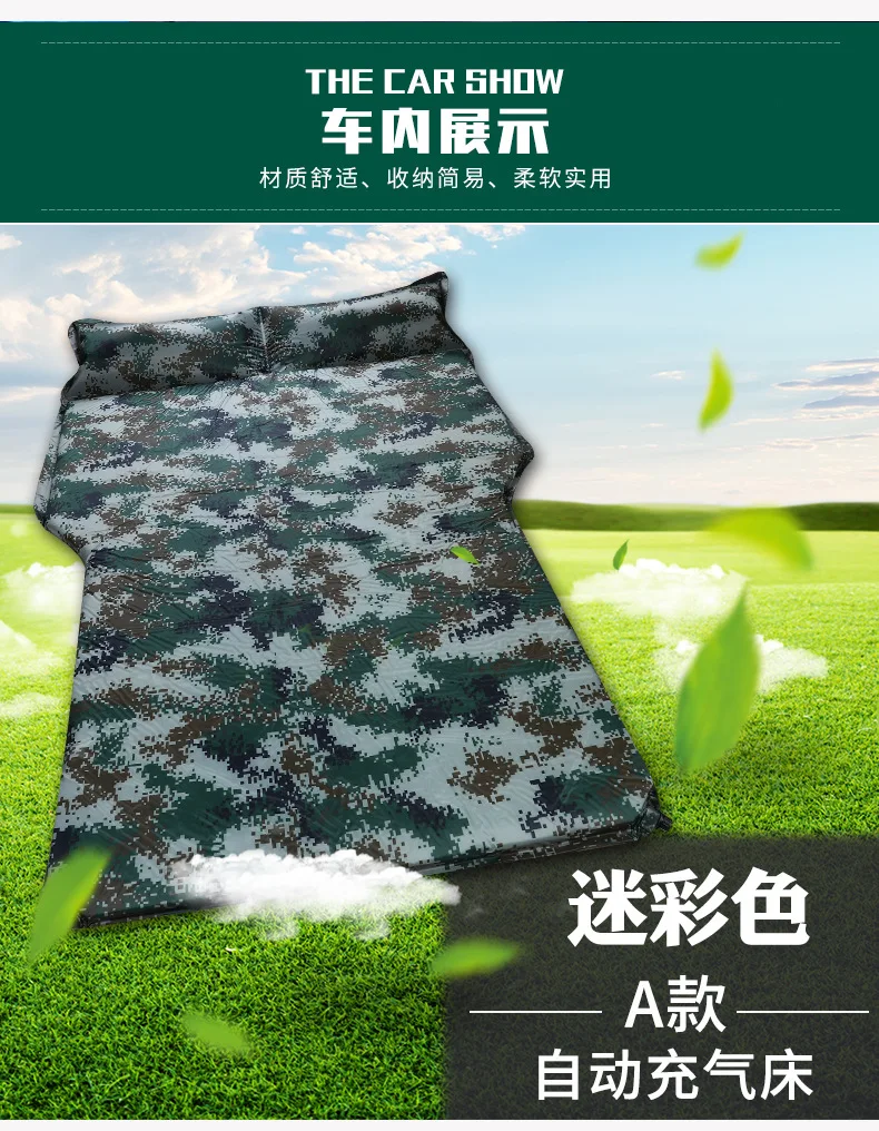 Автомобильная автоматическая надувная кровать задний матрас MPV.SUV дорожная