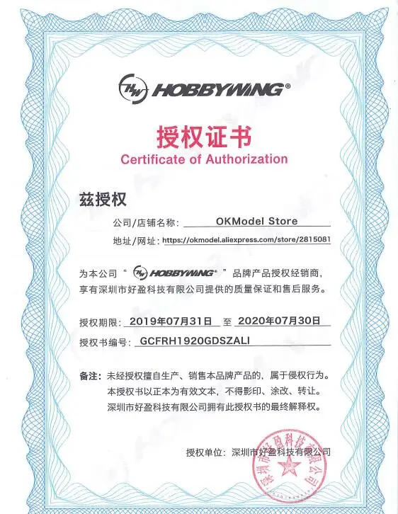 оригинальная программа hobbywing esc д