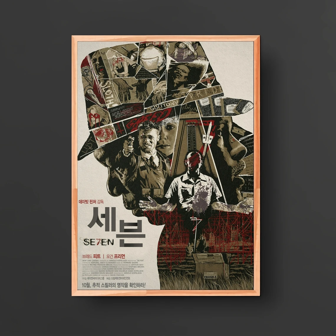 

Seven Classic Movie Poster Wall Painting Home Decoration (No Frame)