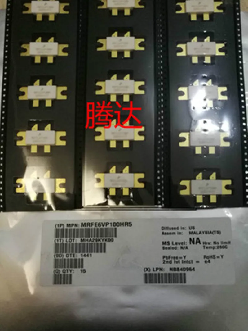 

MRFE6VP100HR5 MRFE6VP100H RF MOSFET LDMOS 50V NI780-4