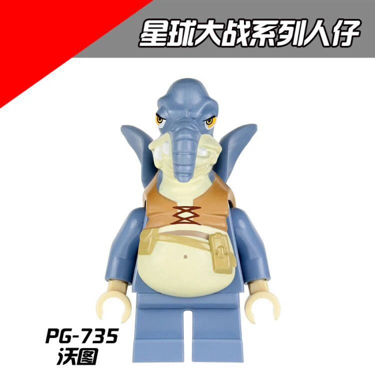 PG8067 соответствует Legoing оригинальная пленка старварсинг Toka Wikit Tiebao Yi воин логре
