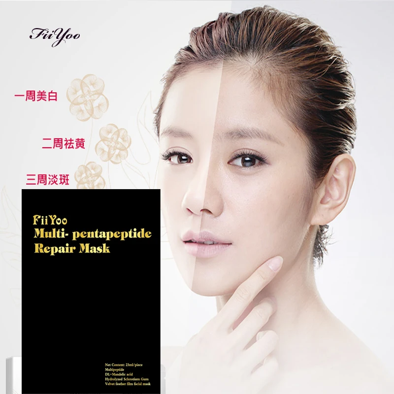 Увлажняющая маска для лица FIIYOO из натурального шелка без возраста|slimming plaster|slim