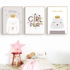 Мультяшные картины, плакат с милым белым лебедем и кроликом, настенная роспись, украшение для комнаты мальчиков и девочек, украшение для дома