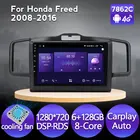 Автомагнитола 9 дюймов, Android, IPS, DSP, RDS, CarPlay, мультимедийный видеоплеер, авто стерео, GPS для Honda Freed Спайк 2008-2016, 2 din, dvd