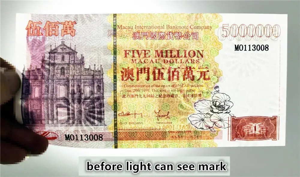 Китайские Макао бумажные банкноты на 5 миллионов 1999 возврат коллекционные