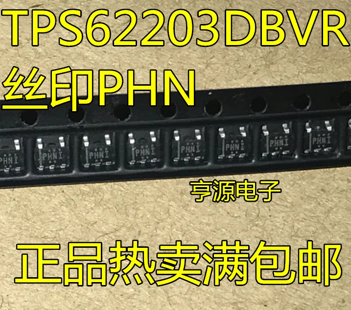 

10 PCS TPS62203 TPS62203DBVR silk-screen PHN SOT23-5 step-down switching voltage stabilizer new