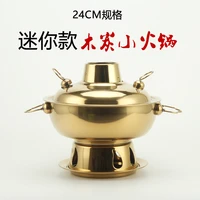 stainless steel milk tea dessert dry ice small chafing dish charcoal old beijing mini hot pot chinese fondue soup stewpan pan