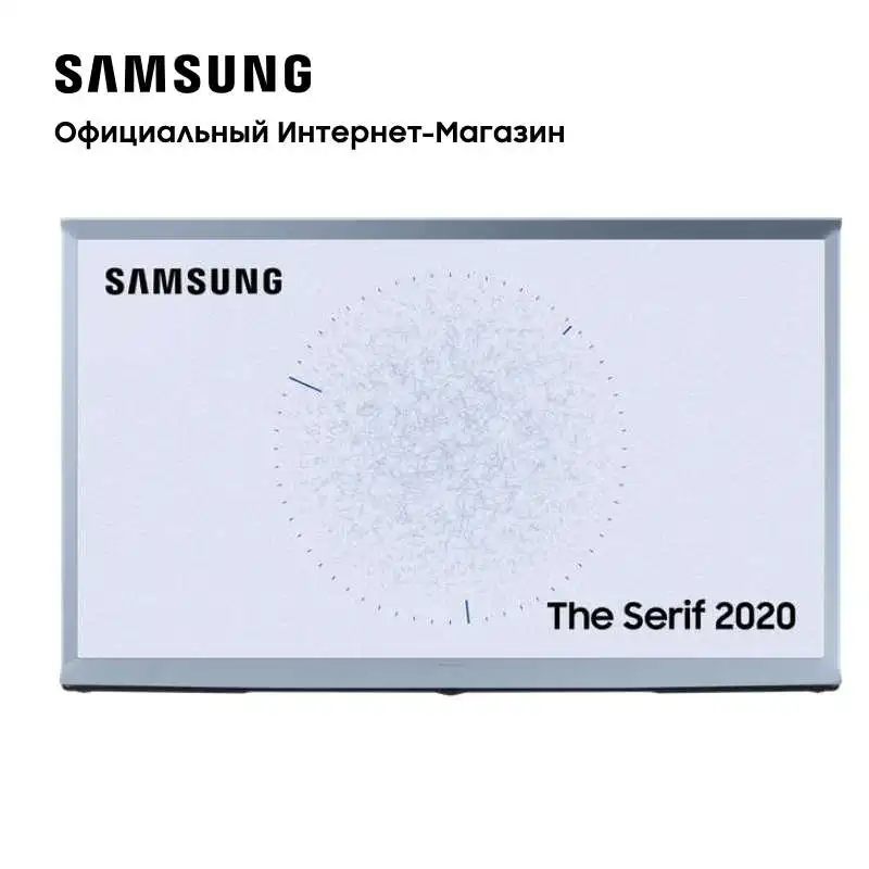 Телевизор Samsung 49&quot QLED The Serif TV (2020) (QE49LS01TBUXRU)|Телевизоры| |