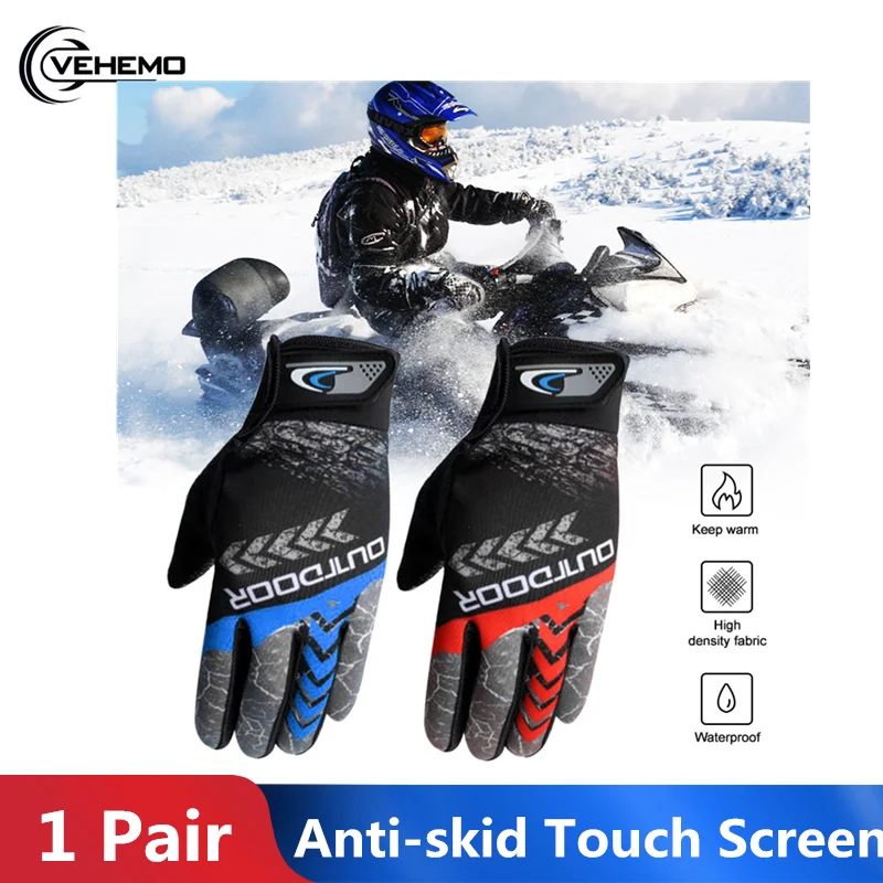 Универсальные мотоциклетные перчатки для пеших прогулок езды на велосипеде