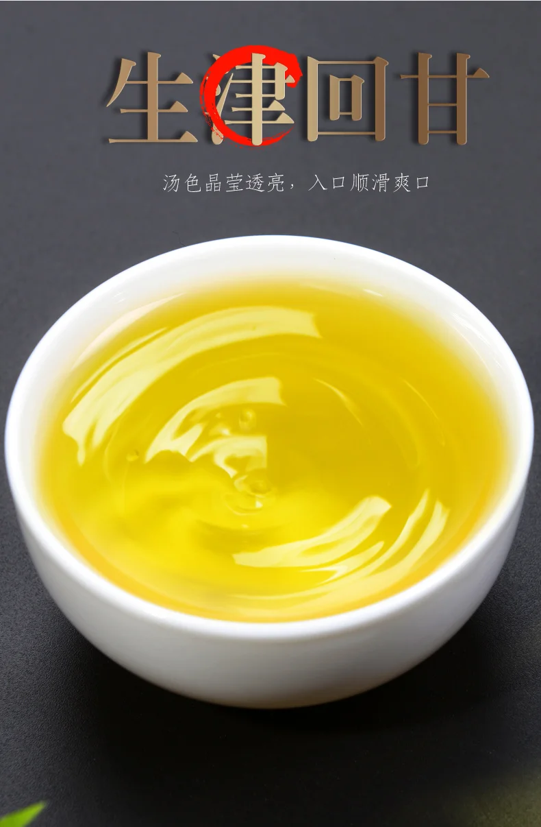 

Aroma Flavor * Superfine China Anxi Tie Kuan Guan Yin Tea Tieguanin Oolong CN Tea Weight Loss 250g BOX
