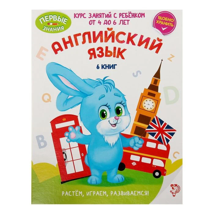 Обучающие книги «Английский язык», 6 книг по 16 стр., в папке