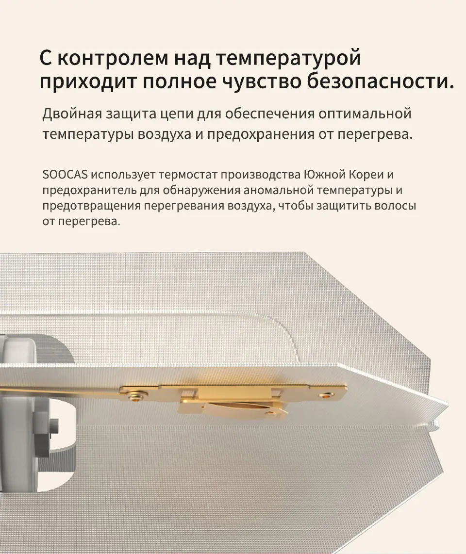 Фен Soocas H3S 1800,Вт мощная мощность,C постоянная температура,Три температурных режима