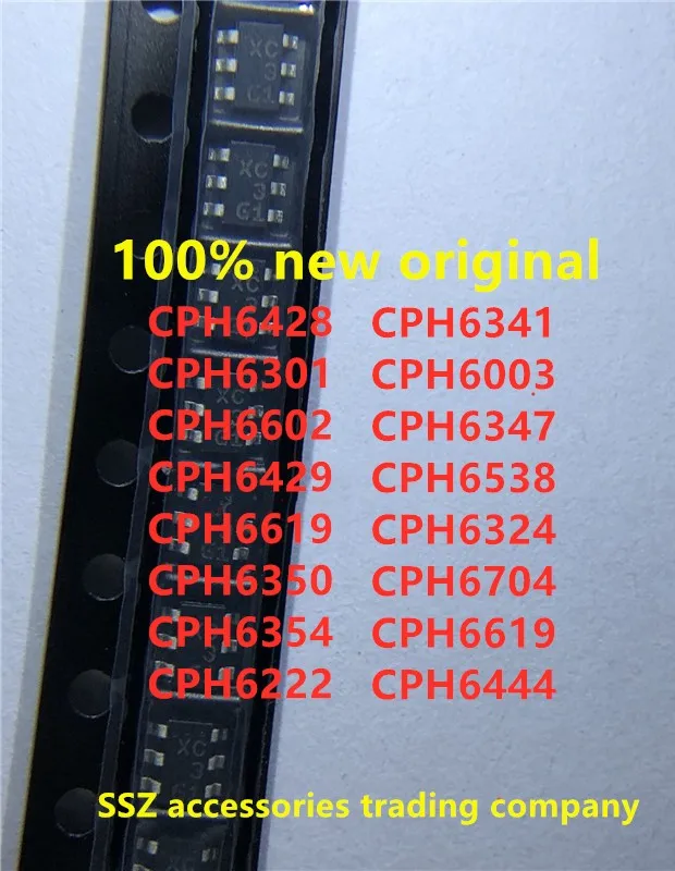 10 шт. CPH6428 CPH6301 CPH6602 CPH6429 CPH6619 CPH6350 CPH6354 CPH6222 CPH6341 CPH6003 CPH6347 CPH6538 CPH6324 CPH6704 | Бытовая
