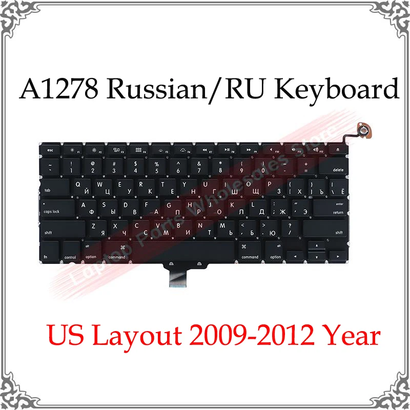 Working Russian A1278 Keyboard Small Enter For Macbook Pro 13.3 Inch RU US A1278 Keyboard Replacement 2009-2012 Year