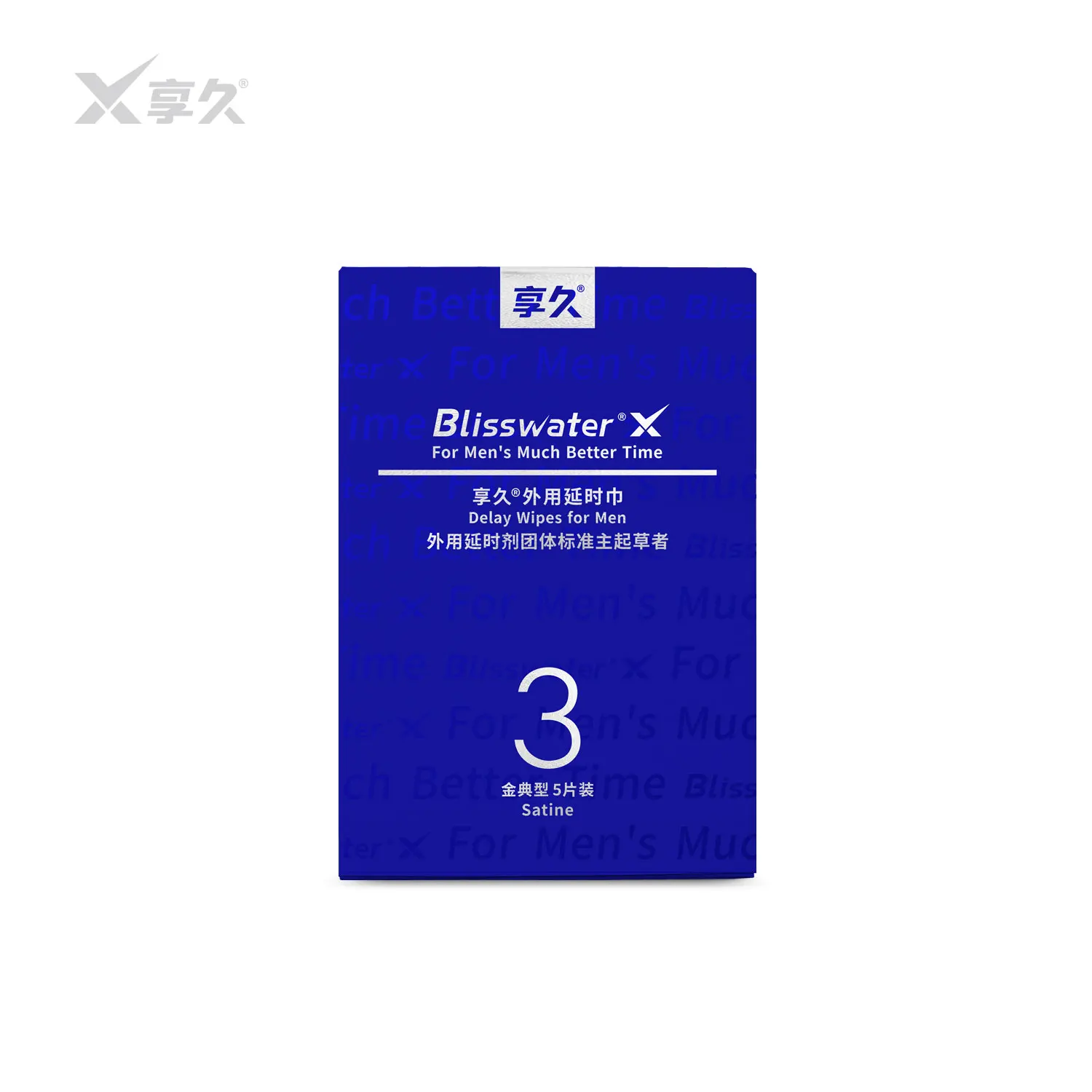 Влажные салфетки с задержкой (улучшены) время задержки экстракта растений в