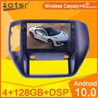 Автомагнитола Carplay для Nissan патруль Y61 2011-2015, мультимедийный видеоплеер, навигатор, стерео, GPS, Android, 2Din, 2 Din, DVD, головное устройство