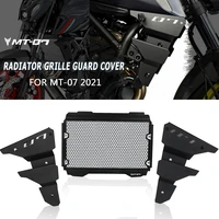 for yamaha mt 07 fz 07 fz07 mt fz07 2018 2019 2020 2021 motorcycle radiator grill guard cover protector radiator side cover mt07