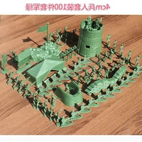 4cm xiao bing ren set 100 pieces children military model toy goods