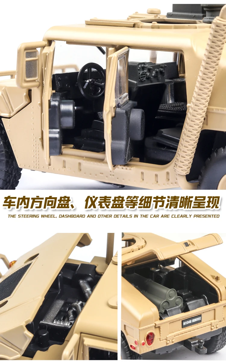 1:32 Hummer M1046 военный автомобиль модель усовершенствованная, от взрыва, бронетранспортер со звуком светильник сплав игрушечный автомобиль модель литая игрушечная машинка