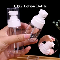 10pcslot high quality 30ml 60ml 80ml 100ml upg lotion pump bottle plastic cosmetic bottle refillable travel lotion bottle