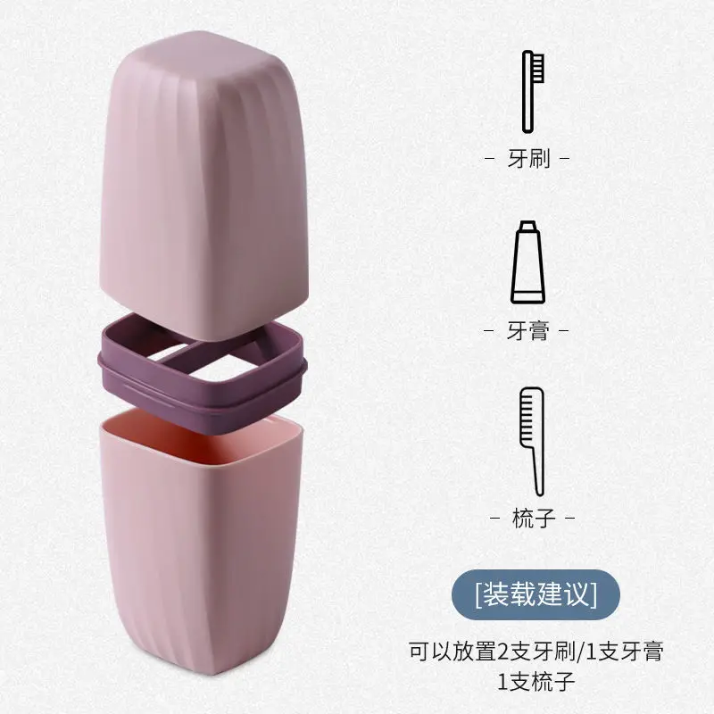 Дорожная чашка для полоскания рта зубной щетки семейный набор портативный чехол