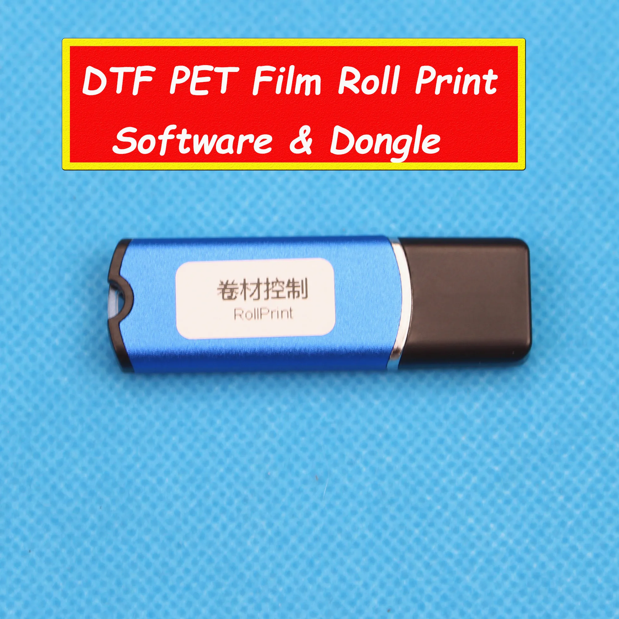 

DTF Film Roll Software with Lock Key Dongle For A3 A4 DTF Printer Epson L805 R1390 L1800 I3200 Direct Transfer Printer
