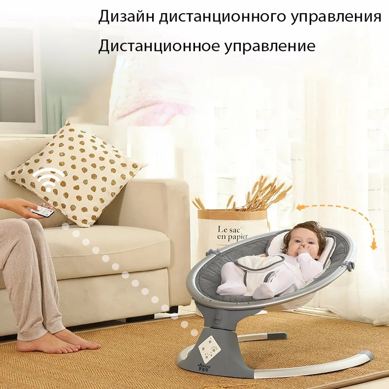 Детское кресло-качалка детская кровать с умным bluetooth левая и правая качалка новая