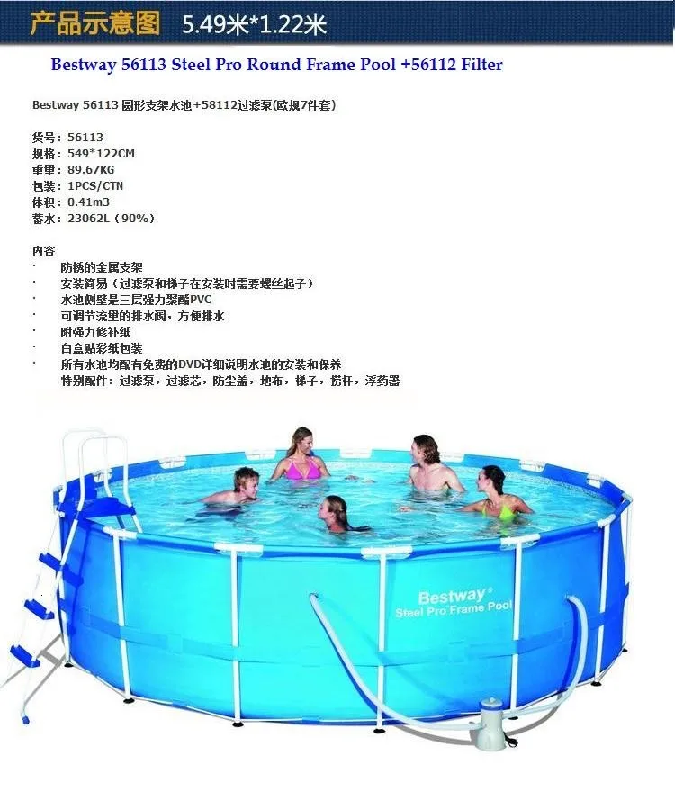 56563 Bestway 300*120cmHYDRIUM бассейн 10x12' круглая рама плавательный бассейн для семьи открытый над землёй бассейн плюс фильтр лестница коврик