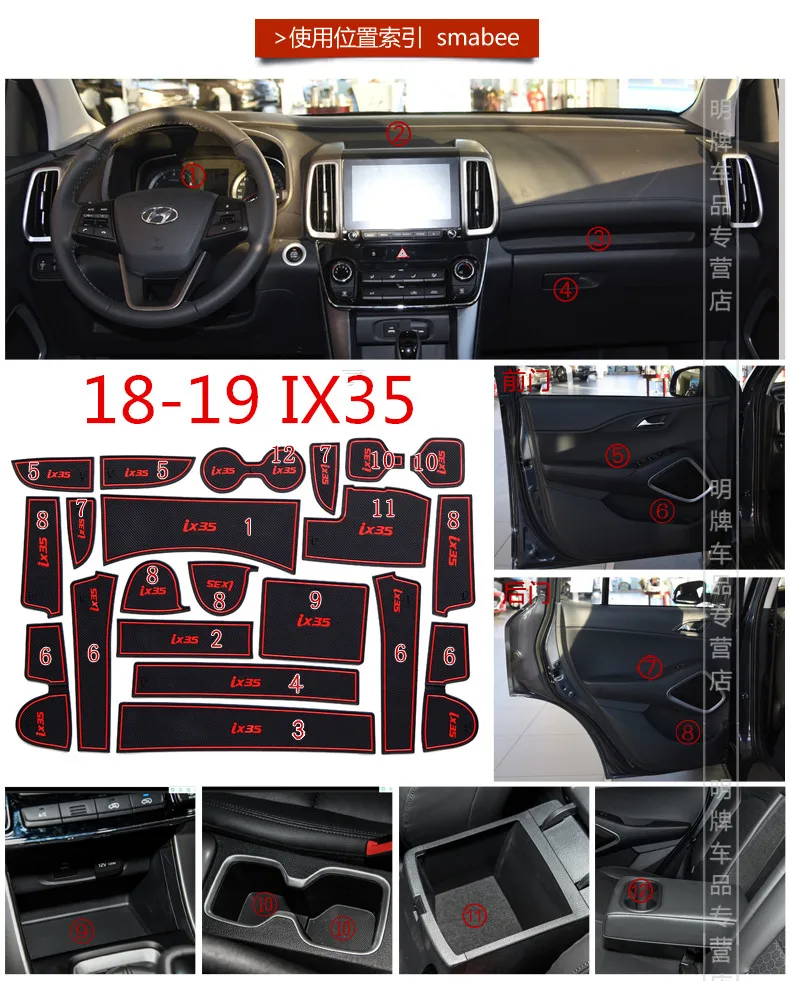 21 шт. резиновый коврик для Hyundai IX35 2018 2019 | Автомобили и мотоциклы