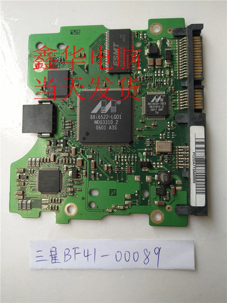 hdd pcb плата bf41 00089a для samsung 35 sata жесткий дис