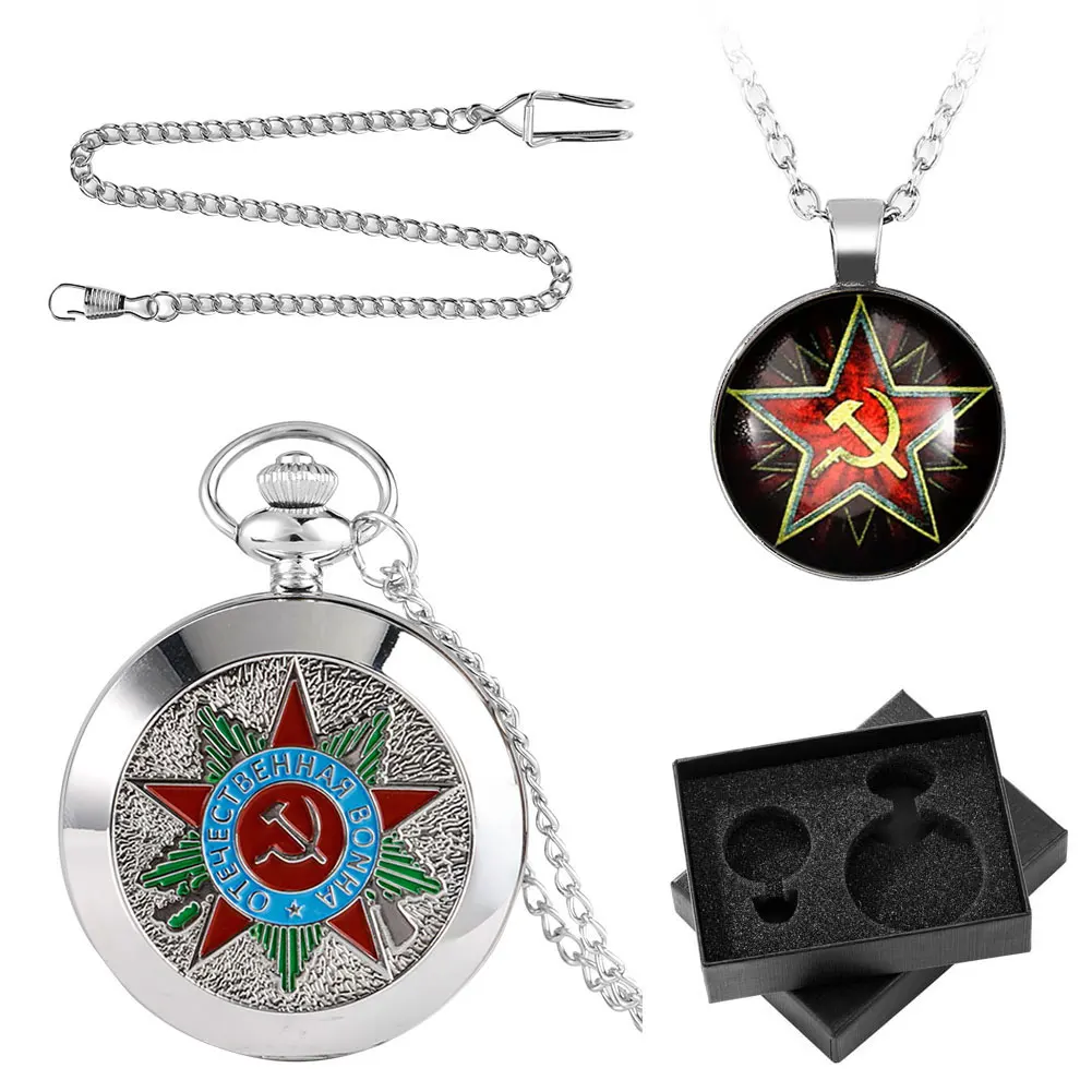 Silver Necklace Watch Quartz Pocket Watch Communist Souvenir Gift Set for Men Women Mechanical Manual Winding Pocket Watch
