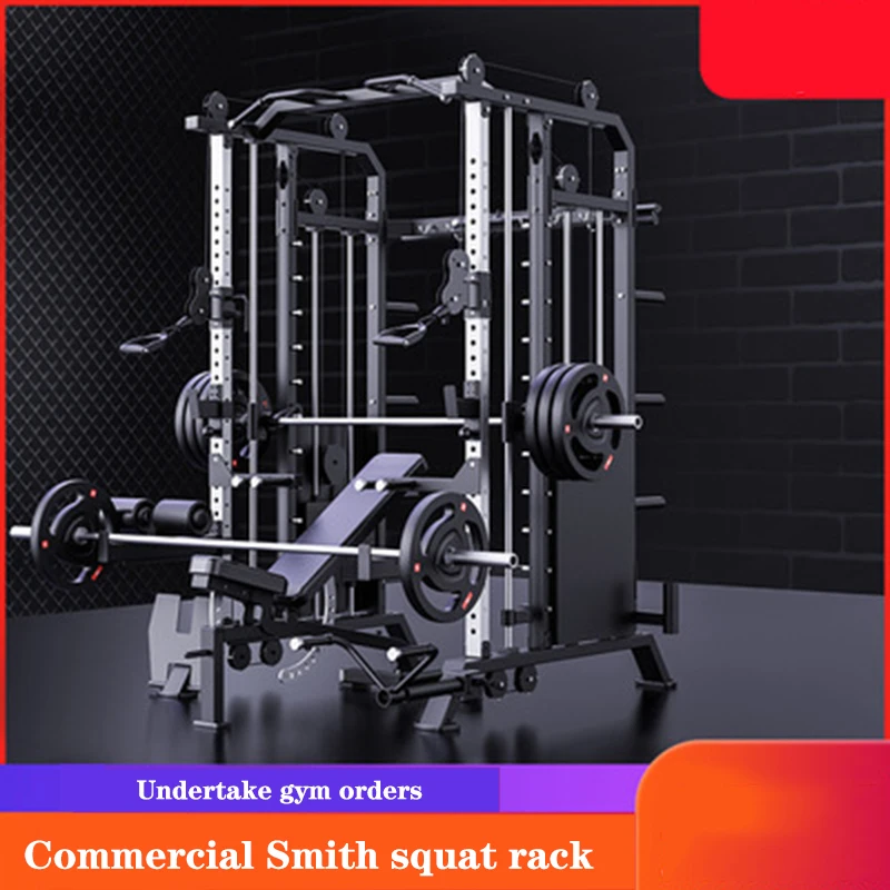 

Smith machine squat rack fitness comprehensive training device bird gantry oblique squat bench press equipment fitness equipment