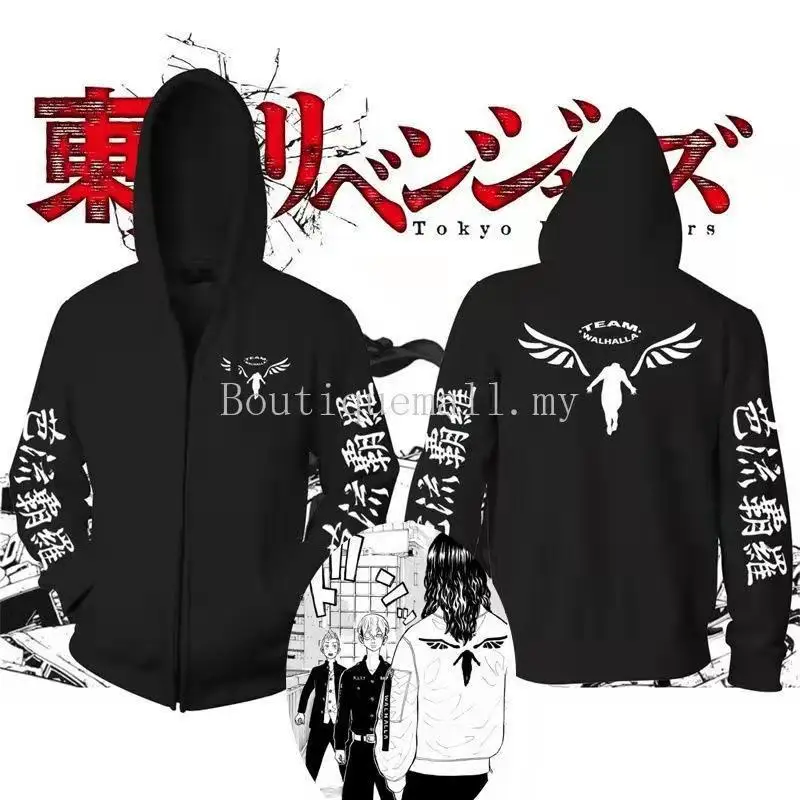 

Unisex Student Cartoon Sports Top Hot Anime Hoodie Tokyo Revengers Logo Tops Harajuku Streetwear Hip Hop Casual Loose Print
