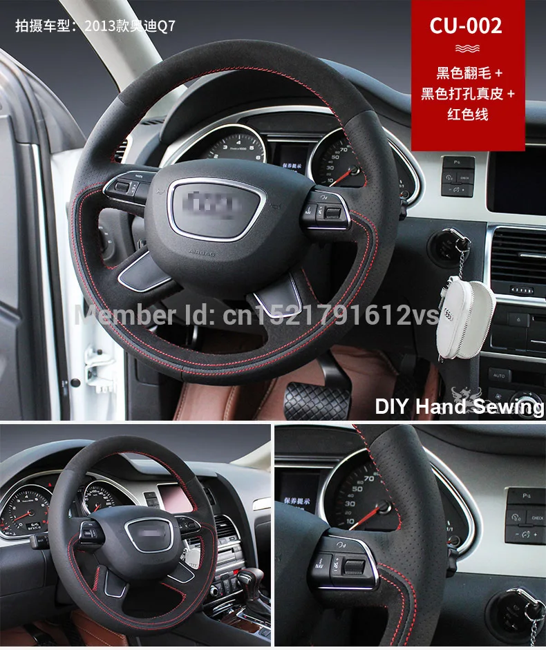 Чехол на руль для Audi Q7 2013 высококачественный нескользящий прошитый вручную из