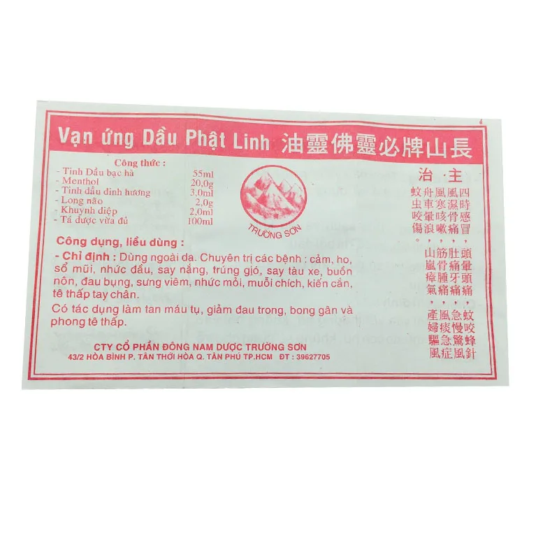 Натуральная мазь Будды на травах для лечения головной боли зубной и других