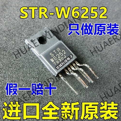 10 шт. Новый STRW6252 STR-W6252 в наличии | Строительство и ремонт