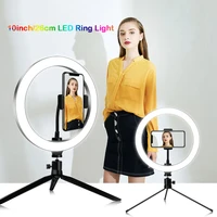 10inch26cm led ring light selfie ring light photography for youtube makeup video light with tripod phone holder for phone