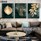 Настенный постер с абстрактными золотыми растениями и листьями, Картина на холсте в современном стиле, оригинальное изображение гостиной